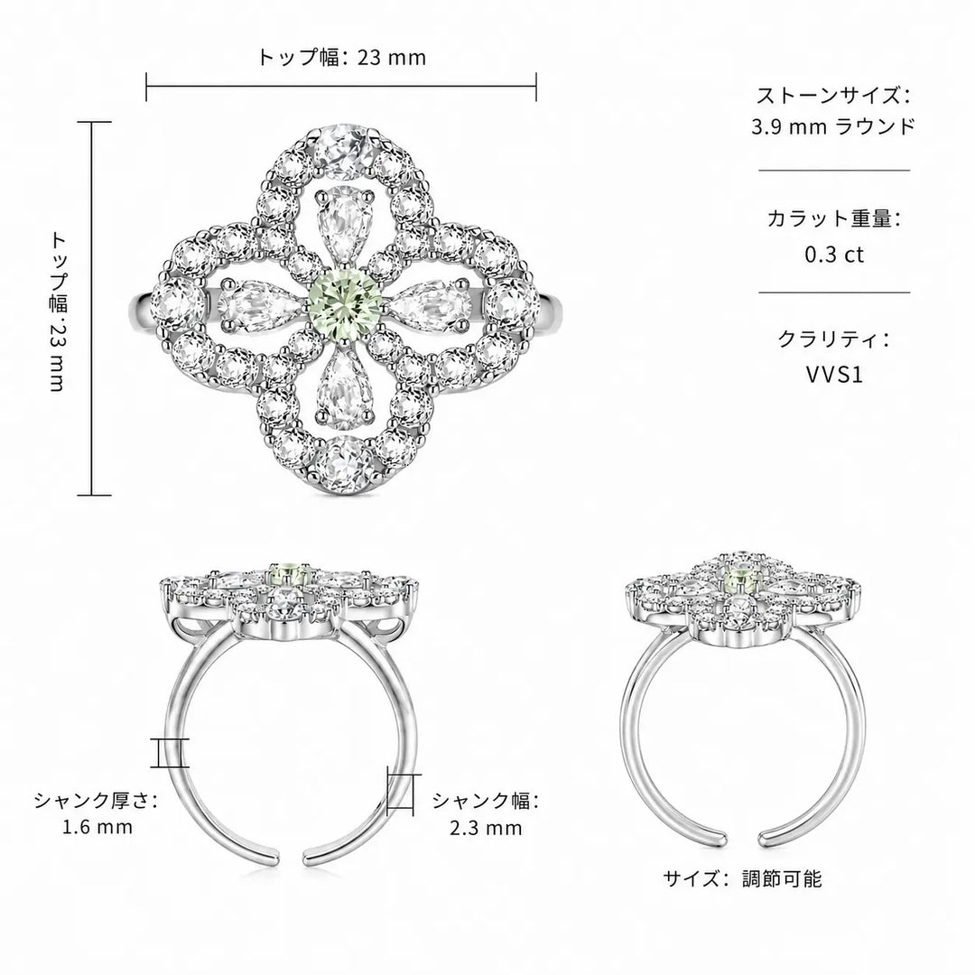 Clover Éclat  Ring | 上品さが、そっと咲く