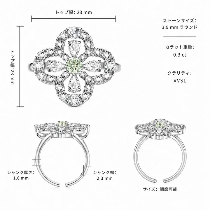 Clover Éclat  Ring | 上品さが、そっと咲く