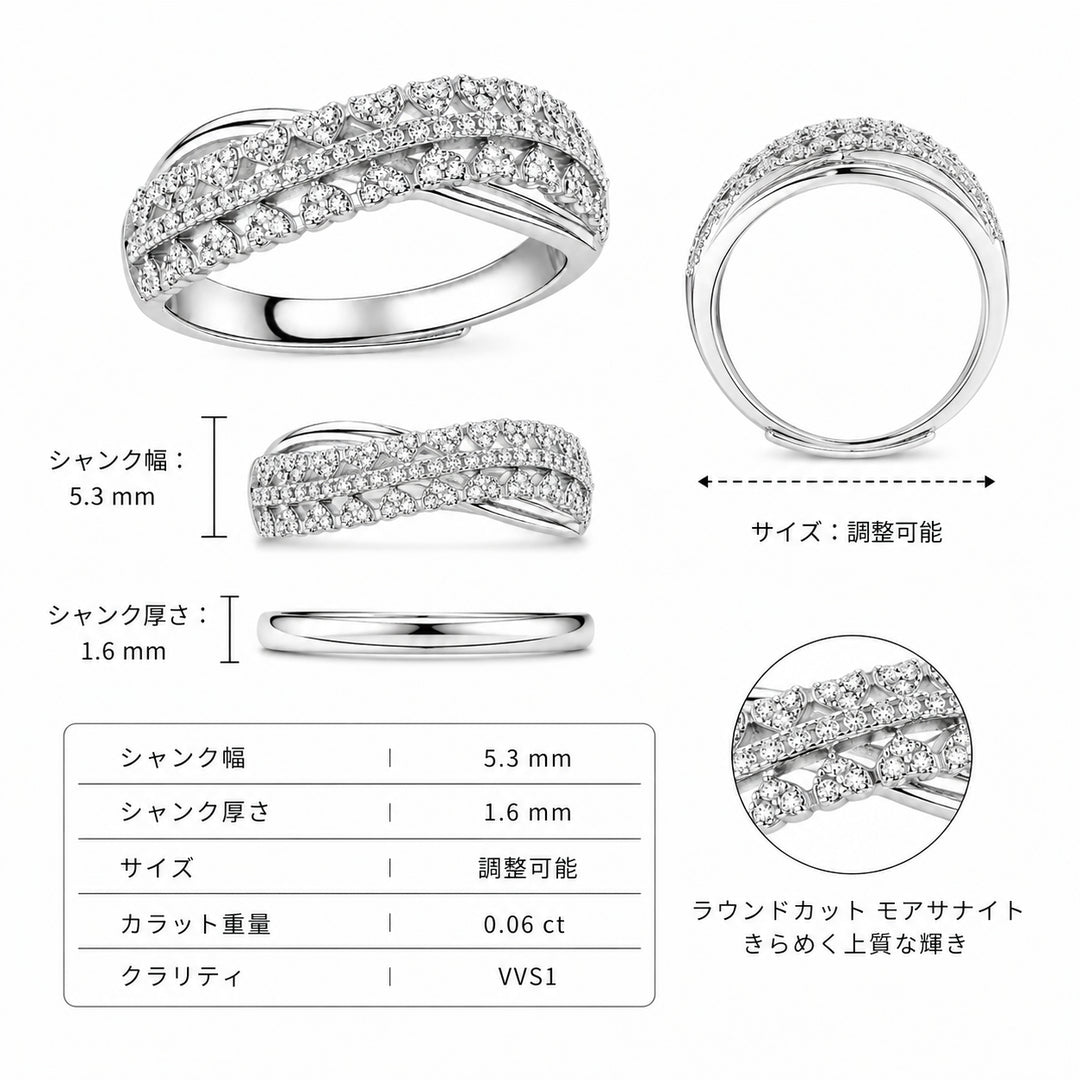 Eterna Crossover Ring | 指先に、静かな輝き