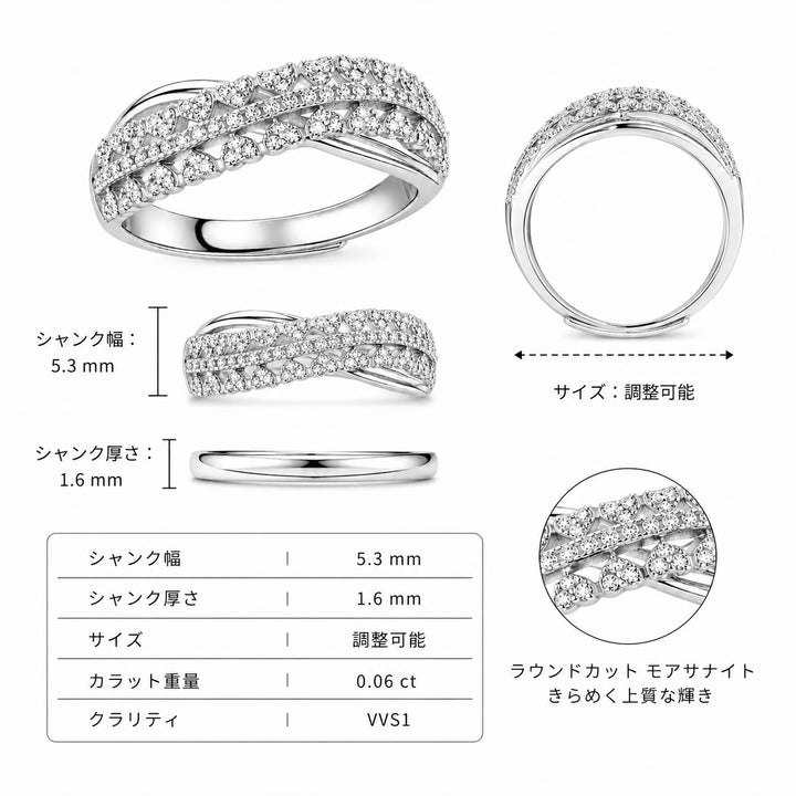 Eterna Crossover Ring | 指先に、静かな輝き