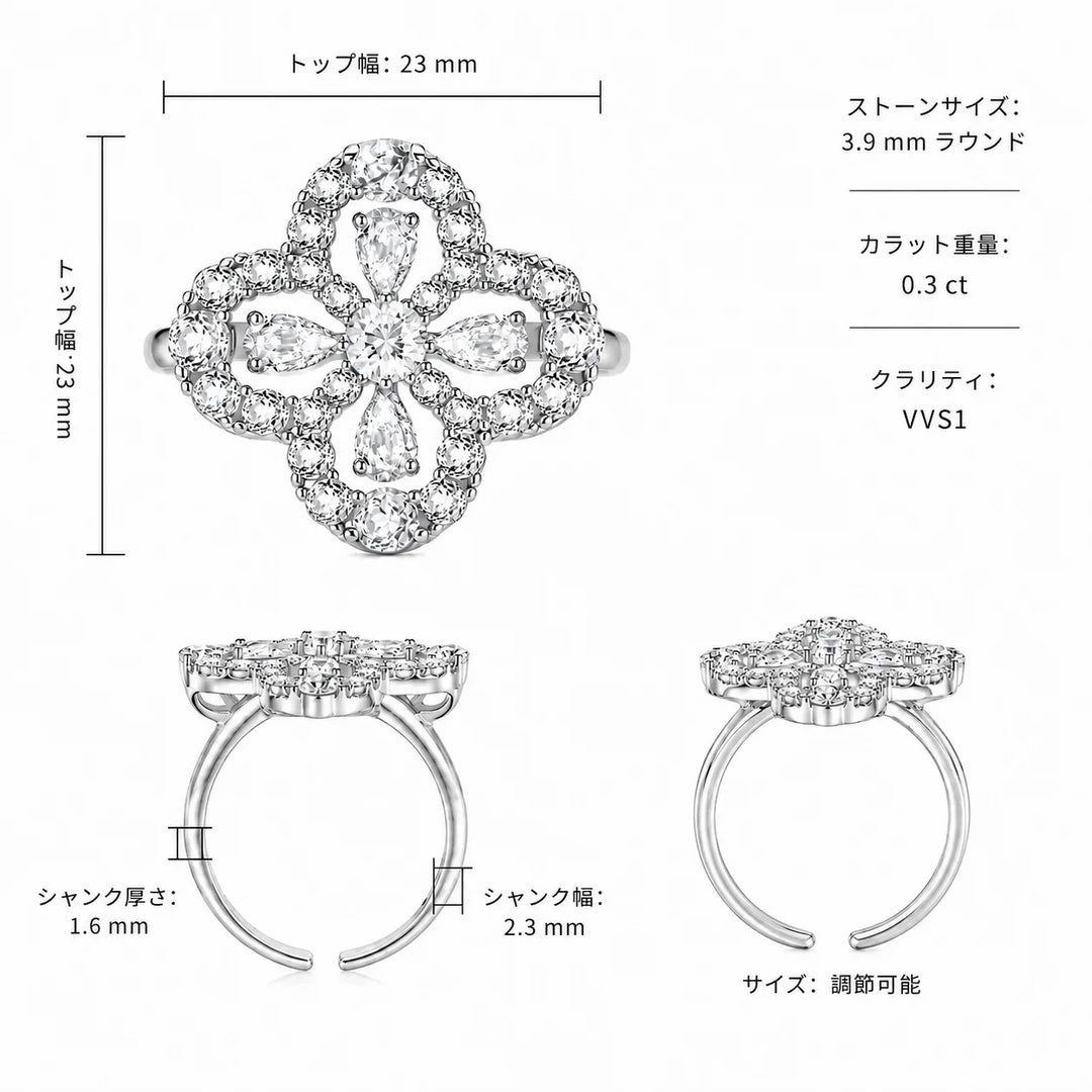 Clover Éclat  Ring | 上品さが、そっと咲く