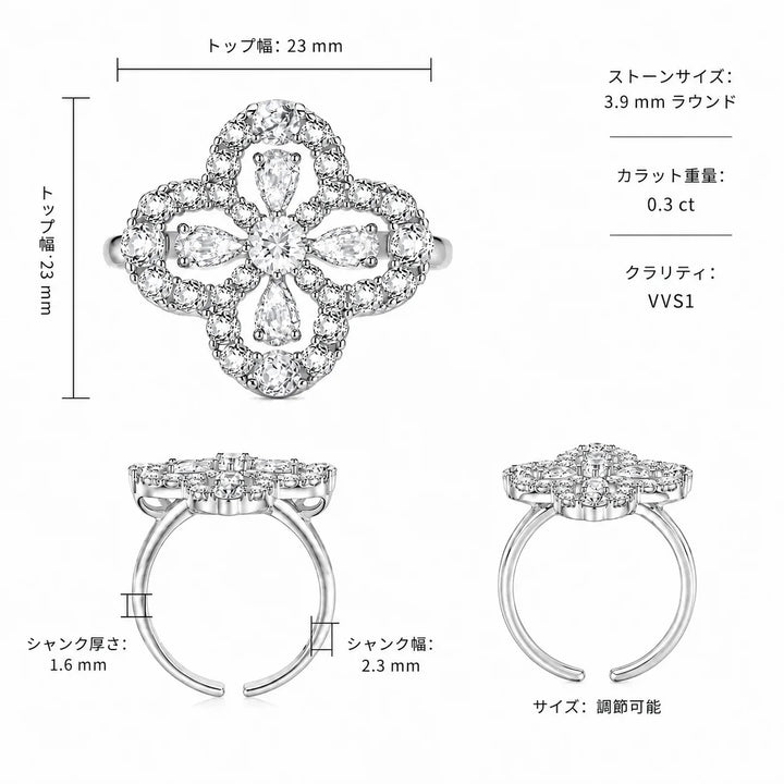 Clover Éclat  Ring | 上品さが、そっと咲く